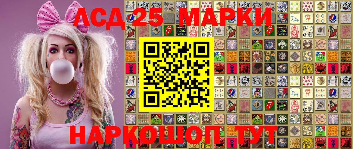 Углич  Марки NBOMe 1500мкг  Вход с VPN 
