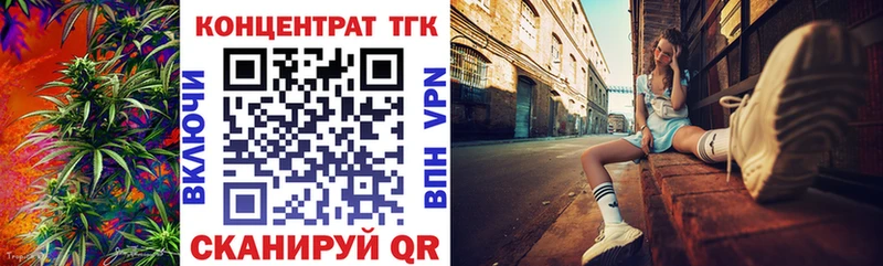где продают наркотики  Углич  Дистиллят ТГК вейп с тгк 