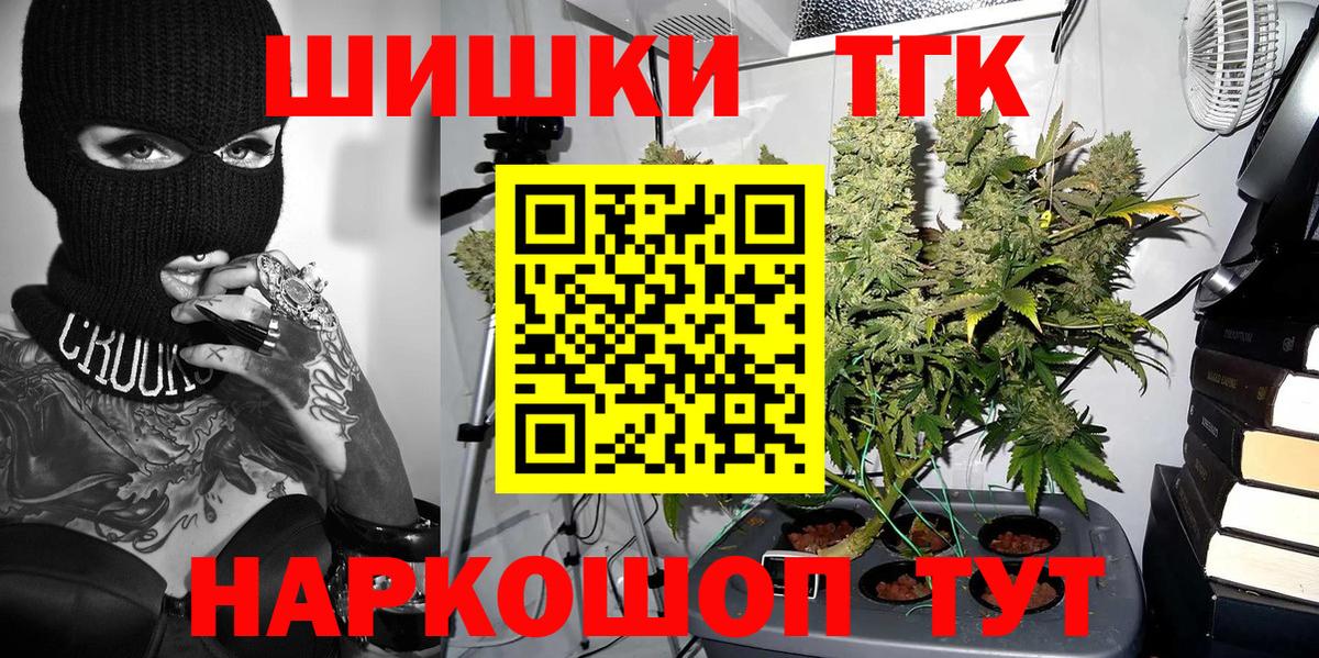 Бошки марихуана White Widow Углич