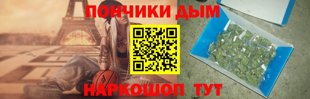 Конопля Amnesia  Вход с VPN  Конопля семена  Углич  Шишки марихуана сатива 